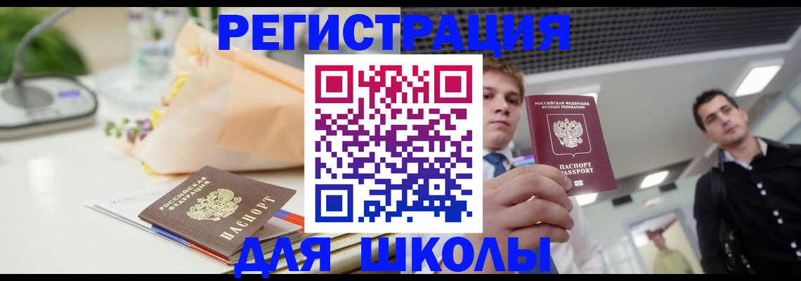 пропишу в квартире в Красноперекопске