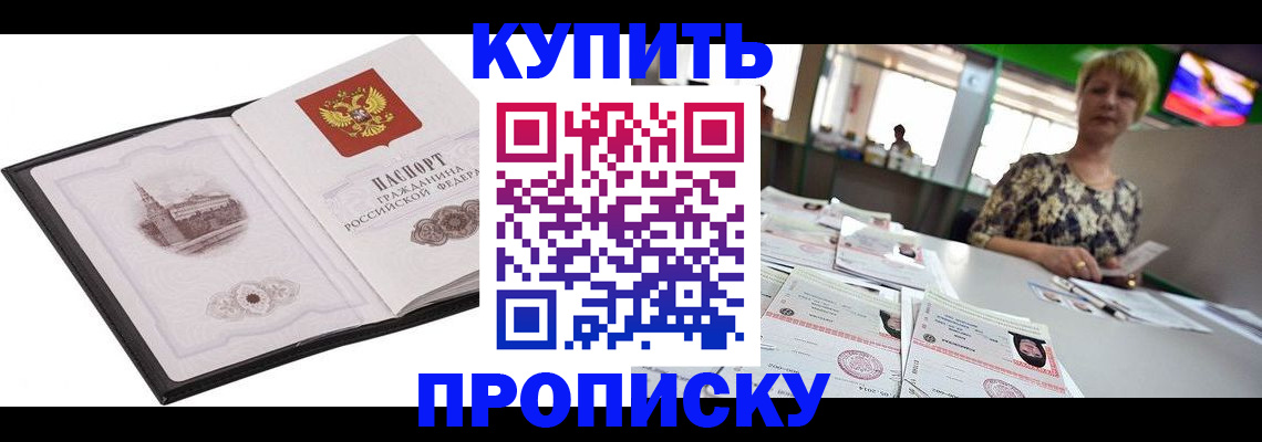 форма 3 в Красноперекопске